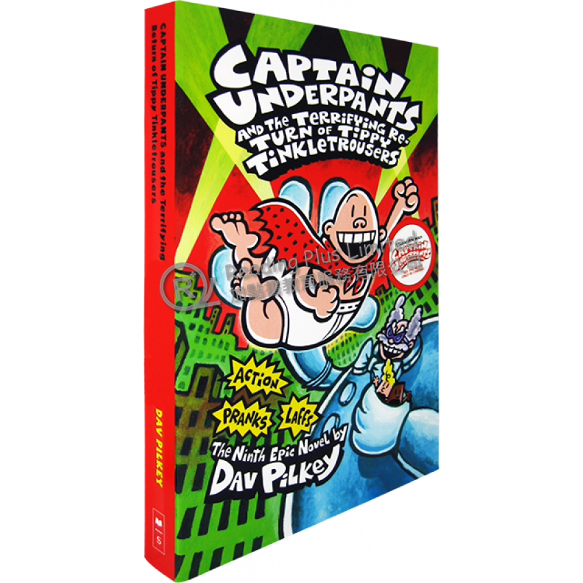 captain underpants 9